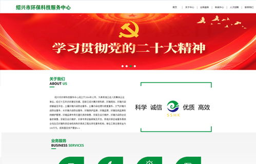 海馬科技 紹興網絡行業的卓越典范，一站式數字化解決方案提供商