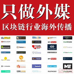 國外網(wǎng)絡(luò)媒體稿件發(fā)布與廣告投放全解析 從概念到實(shí)戰(zhàn)指南
