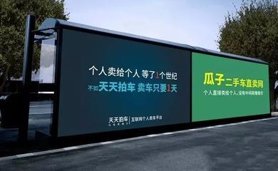 從優(yōu)信到車置寶 一場燒錢不止的二手車廣告大戰(zhàn)，你Pick哪個創(chuàng)意？